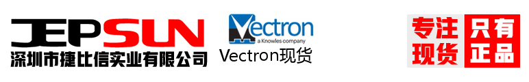 Vectron现货